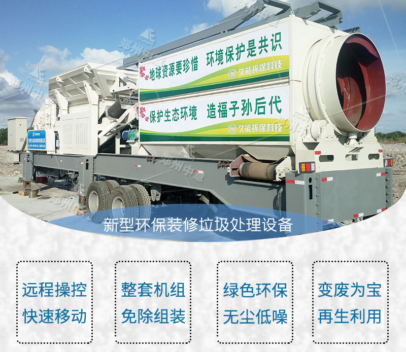 建筑垃圾破碎機優(yōu)勢