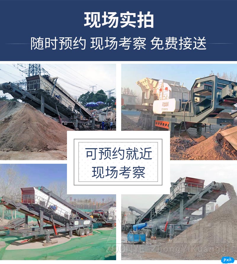 案例多家現場